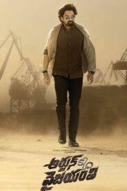 Arjun S/O Vyjayanthi (2025) HQ Hindi Dubbed